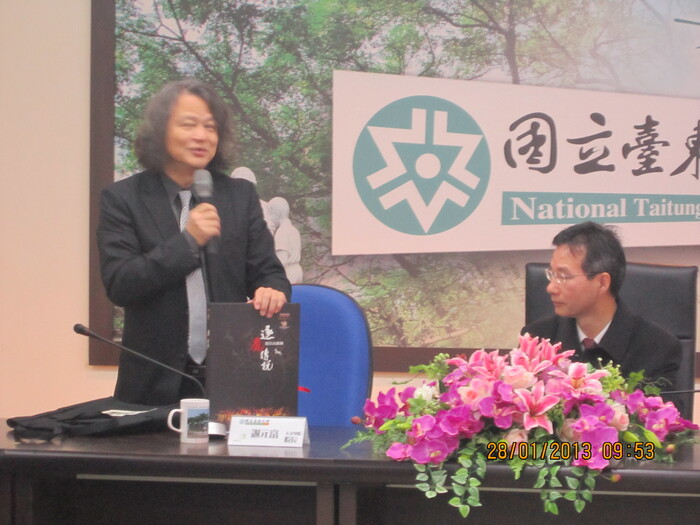 2013.01.28蘭州西北師範大學蒞校訪問及座談圖片