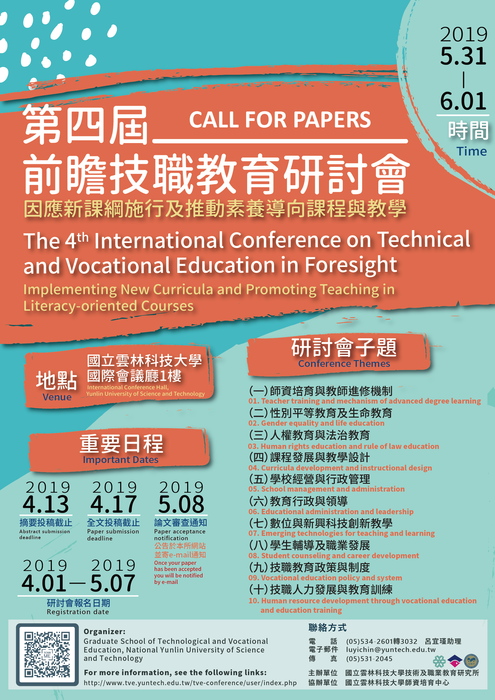 海報圖片