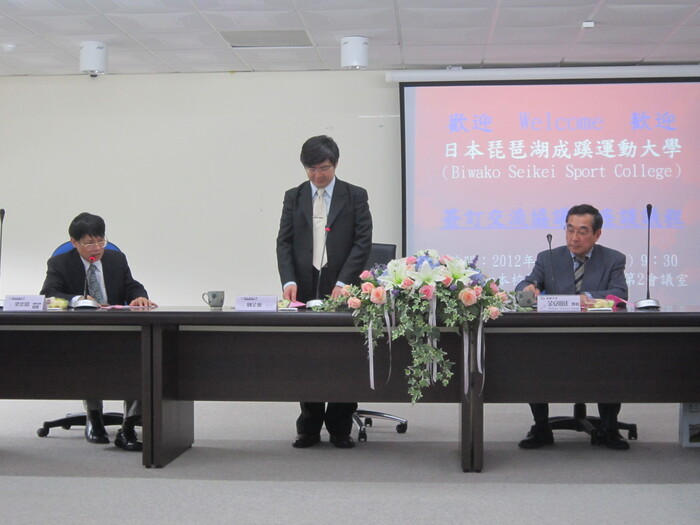 2012.03.13成蹊大學蒞臨參訪圖片