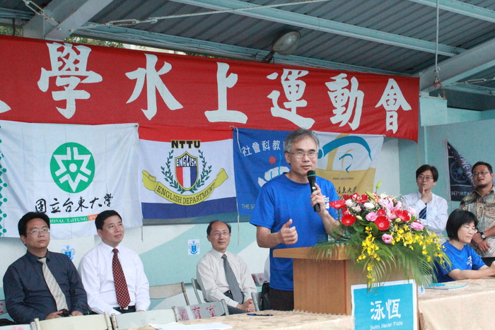 2013.05.25上海師範大學蒞校訪問並參加本校水上運動會圖片